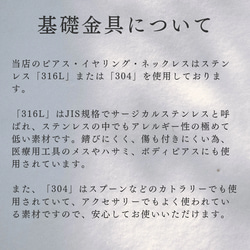 キャッツアイ のような　レジン作品　メタルブルー　イヤリング 7枚目の画像