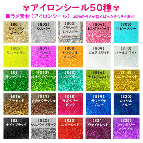 えらべる色サイズ⭐バドミントンシャトル羽⭐アイロンシール