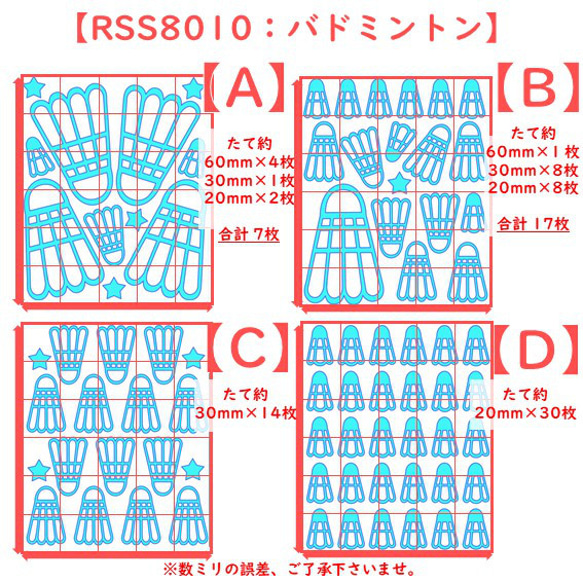 えらべる色サイズ⭐バドミントンシャトル羽⭐アイロンシールワッペンアイロンシートアップリケアクセサリーパーツ素材 2枚目の画像