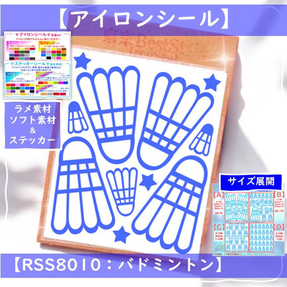 日ノ丸 　アイロンプリントシール Amazon.co.jp: TOSPA アイロンプリントシート 日の丸 日本 国旗