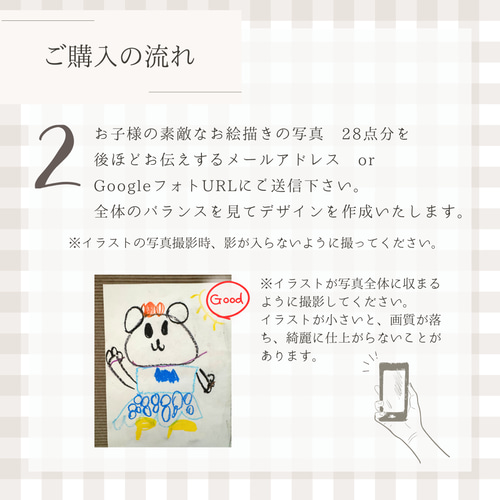 アートポスター 保育園作品 幼稚園作品 子どもの作品 卒園 卒業 