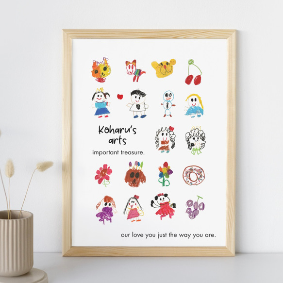 アートポスター 保育園作品 幼稚園作品 子どもの作品 卒園 卒業 