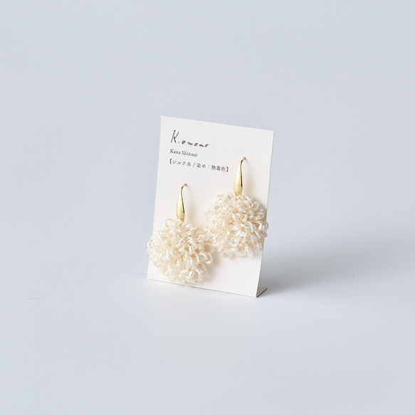 [fuwari] 絲線耳環（金屬配件可更換） 可選擇作為禮物或獎勵的刺繡配件 第3張的照片