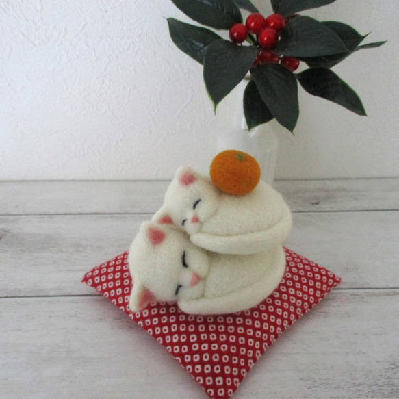 まる猫親子鏡餅（座布団付き）羊毛フェルト 羊毛フェルト はる 通販