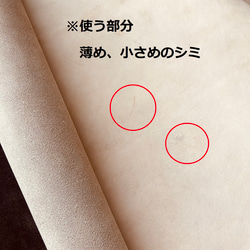【カスタムオーダー専用】革の封筒　牛ヌメ革　サイズ調整 4枚目の画像
