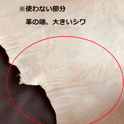 【カスタムオーダー専用】革の封筒　牛ヌメ革　サイズ調整 7枚目の画像