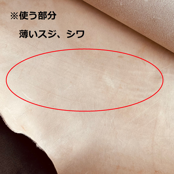 【カスタムオーダー専用】革の封筒　牛ヌメ革　サイズ調整 5枚目の画像