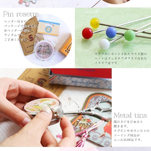 ギフトにも！手作り！送料無料！『フランス SAJOU サジュー べっ甲調