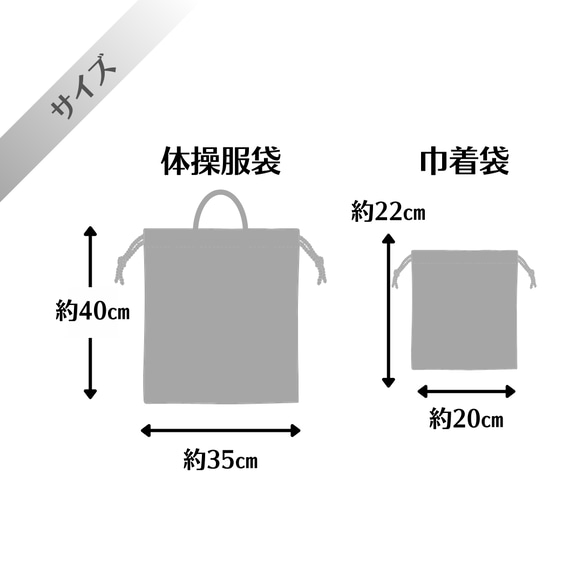 お名前チャーム2個＆お名前タグ付き・入園入学準備4点セット☆ちょっとレトロな北欧風いちごデザイン 13枚目の画像