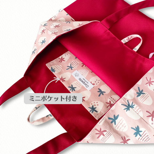 いちごの入園入学グッズ便利なお名前タグ付ハンドメイドでサイズ変更