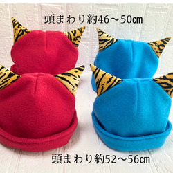 節分コスチューム☆ベスト＆かぼちゃパンツ（サイズ70〜80cm）＆鬼さん帽子（色・サイズ選べます） 6枚目の画像