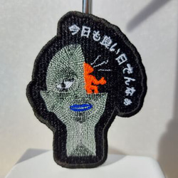 今日も良い日でんなぁ  ワッペン 刺繍 アップリケ ホームメイド 日本語 平仮名 面白い ユニーク 個性的 宇宙人 建物 11枚目の画像