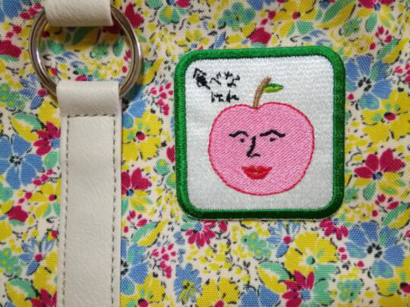 食べなはれ 赤 レッド ワッペン アップリケ 刺繍 りんご リンゴ オリジナル 日本語 平仮名 面白い ユニーク 個性的 11枚目の画像