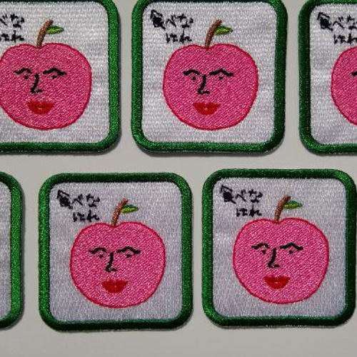 食べなはれ 赤 レッド ワッペン アップリケ 刺繍 りんご リンゴ