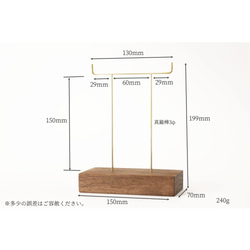 黃銅胡桃木眼鏡架（三件式雕刻）No41 第2張的照片