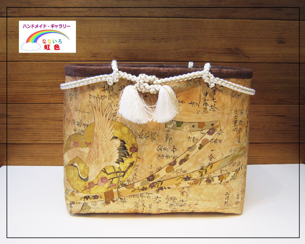 一貫張り（一閑張り）・小物入れ・かごバッグ