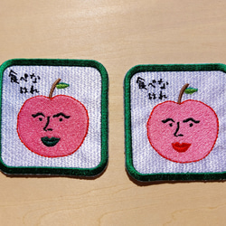 食べなはれ グリーン ワッペン アップリケ 刺繍 りんご リンゴ オリジナル 日本語 平仮名 面白い ユニーク 個性的 11枚目の画像