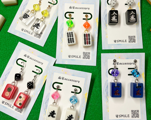 牌を選べるサイコロ付きミニミニ麻雀牌ピアス・イヤリング【受注生産