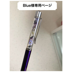 先行販売㊼ / 天然石 カスタムボールペン アメジスト ジュエル付き新登場ムーンストーン入天然石ボールペン(6月の