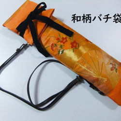 56cm【ba-042】和柄・和太鼓等・ショルダーストラップ付バチ袋 f300bda030bcd4cb779141ea16d959