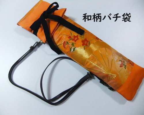 56cm【ba-042】和柄・和太鼓等・ショルダーストラップ付バチ袋 539db92dbca0ed83aa18c26fb90b65