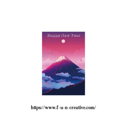 3枚セット 年賀状Ⅴ 富士山 1枚目の画像