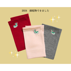 ★Creema Limited★ 龍刺繡暖臂保暖套 100%羊毛 包郵 手套 60 歲生日新年 第3張的照片