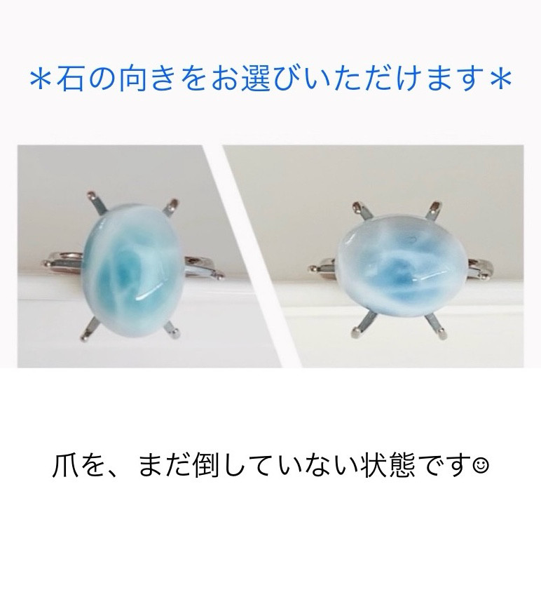 〈送料無料〉1点もの＊高品質ラリマー大粒リング＊石の向きをお選びいただきましてから爪を倒して作製いたします。フリーサイズ