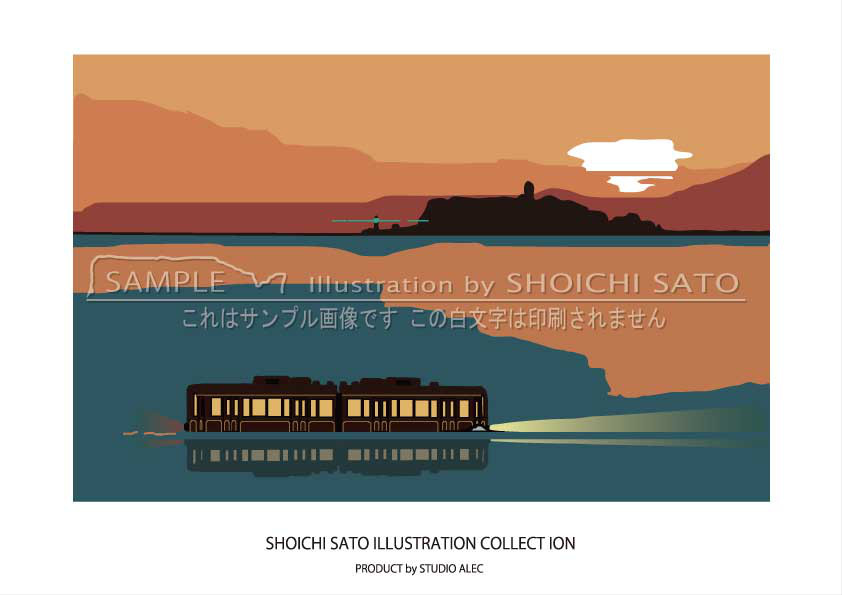 湘南イラスト「追憶」イラストポスター（A2サイズ）