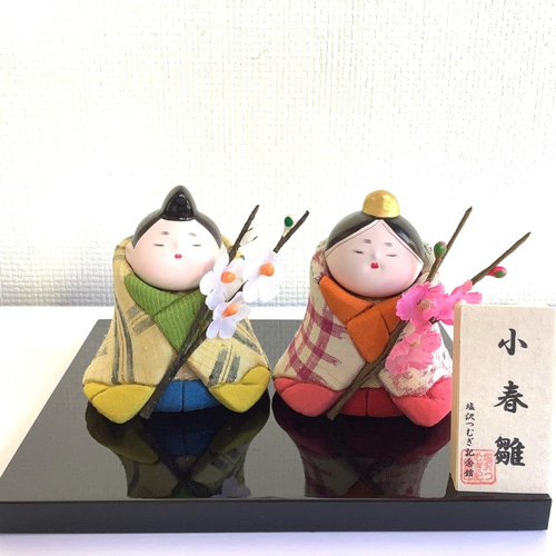 木目込み人形雛人形小春雛