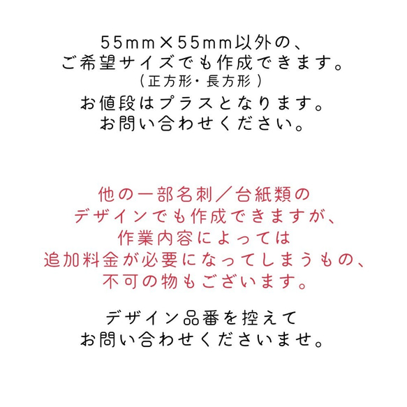 【V-4】正方形のアクセサリー台紙／ピアス台紙／スクエア台紙／ショップカード 名入れセミオーダー 2枚目の画像