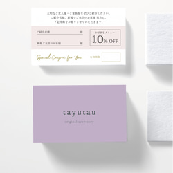 くすみ42★両面ポイントカード／メニュー表／スタンプカード／予約表ショップカード くすみ42】両面とも、全面印刷できるショップカード☆ポイントカード