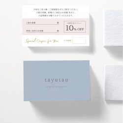 名入れ無料【S-191-196】50枚～☆ピアス台紙／アクセサリー台紙