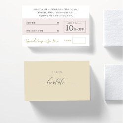 例：70×90】お好きなサイズで作成可！自由サイズ台紙☆大きめ可