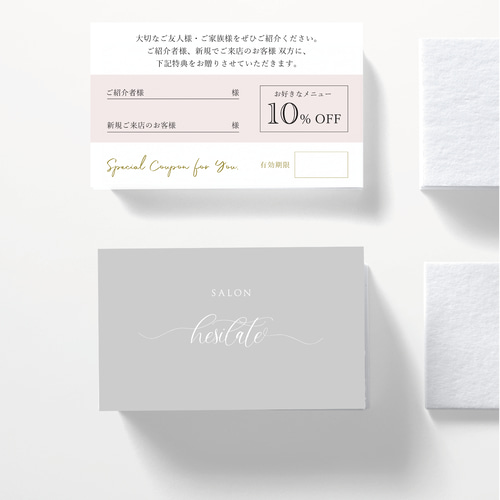 くすみ48★両面ポイントカード／メニュー表／スタンプカード／予約表ショップカード くすみ1】両面とも、全面印刷できるショップカード☆ポイント