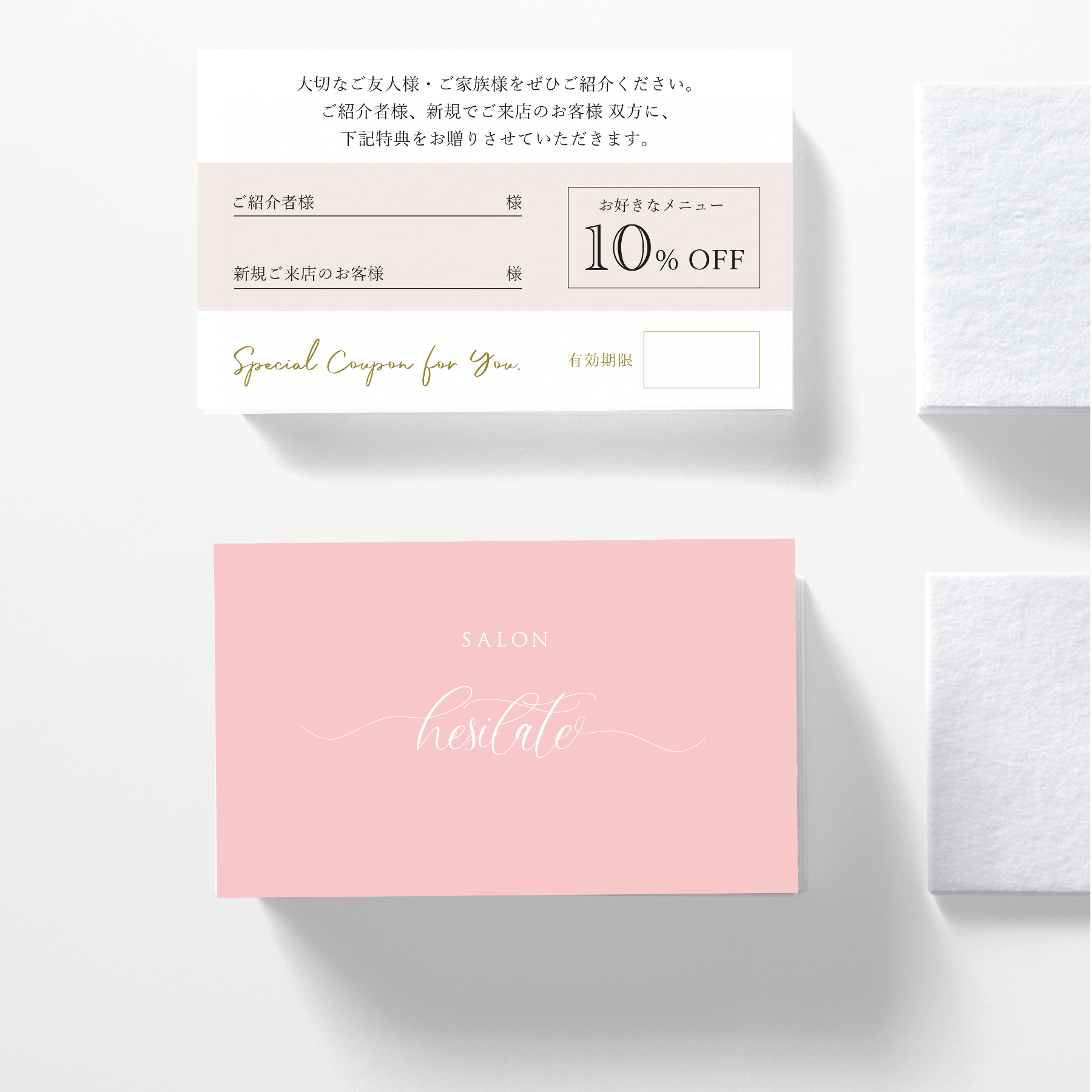 ショップカード アクセサリー台紙 サンキューカード 名刺 ☆No.767