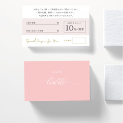ポイントカード+スタンプ のおすすめ人気通販 検索結果｜Creema