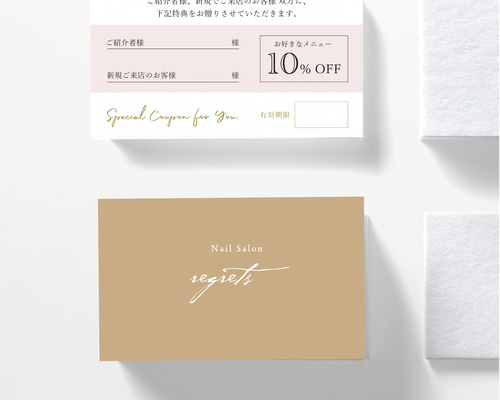 くすみ39★両面ポイントカード／メニュー表／スタンプカード／予約表ショップカード くすみ11】両面とも、全面印刷できるショップカード☆ポイント