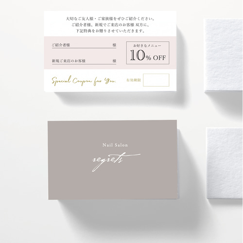 くすみ38☆両面ポイントカード／メニュー表／スタンプカード／予約表