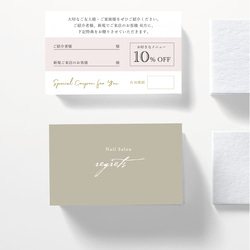 くすみ41★両面ポイントカード／メニュー表／スタンプカード／予約表ショップカード 968391a59a70c6be1745a843947494