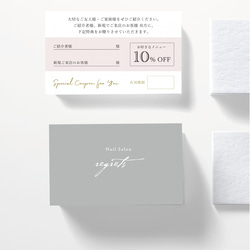 【Z-5】両面ポイントカード／メニュー表／スタンプカード／ご予約表ショップカード くすみ46☆両面ポイントカード／メニュー表／スタンプカード／予約表