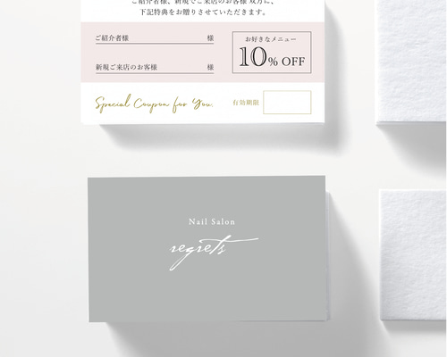 くすみ35★両面ポイントカード／メニュー表／スタンプカード／予約表ショップカード くすみ24】両面とも、全面印刷できるショップカード☆ポイントカード