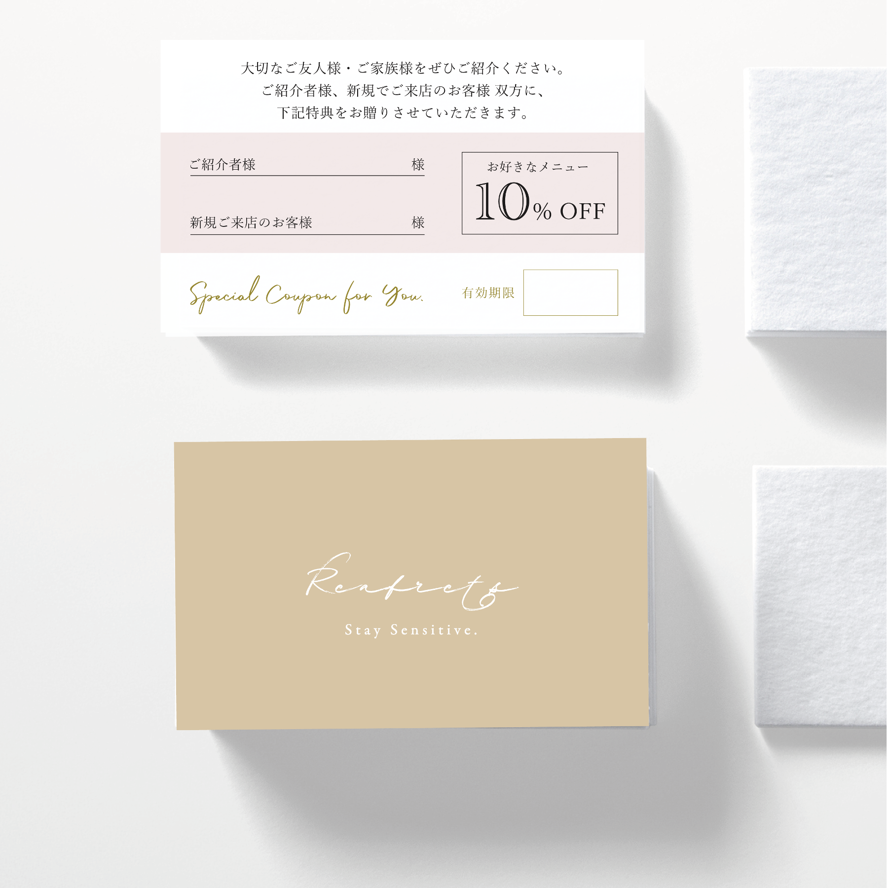 くすみ37★両面ポイントカード／メニュー表／スタンプカード／予約表ショップカード くすみ37☆両面ポイントカード／メニュー表／スタンプカード／予約表