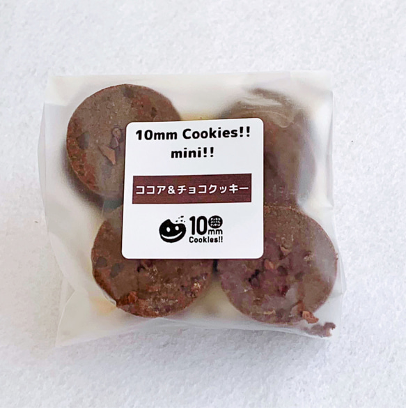 【Creema限定】クッキー缶、スコーン3個セット・miniココア＆チョコクッキーのセット 17枚目の画像