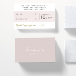くすみ43★両面ポイントカード／メニュー表／スタンプカード／予約表ショップカード 1b8c20a1c21f8e8eea502d484184ae