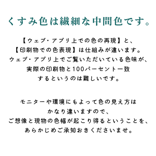 くすみ33】両面とも、全面印刷できるショップカード☆ポイントカード