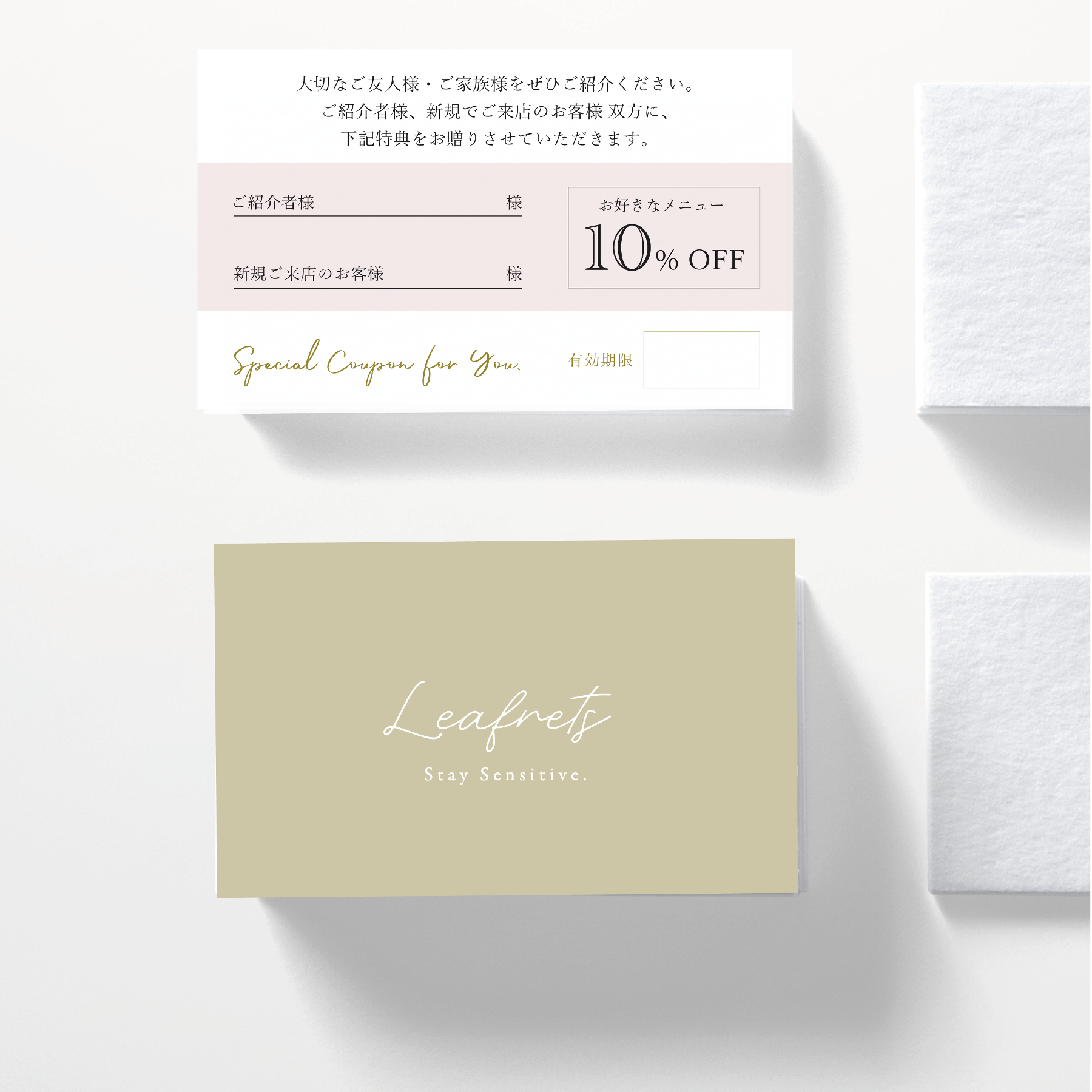 【L-6】両面ポイントカード／メニュー表／スタンプカード／ご予約表ショップカード L-6】両面とも全面印刷できるショップカード☆ポイントカード