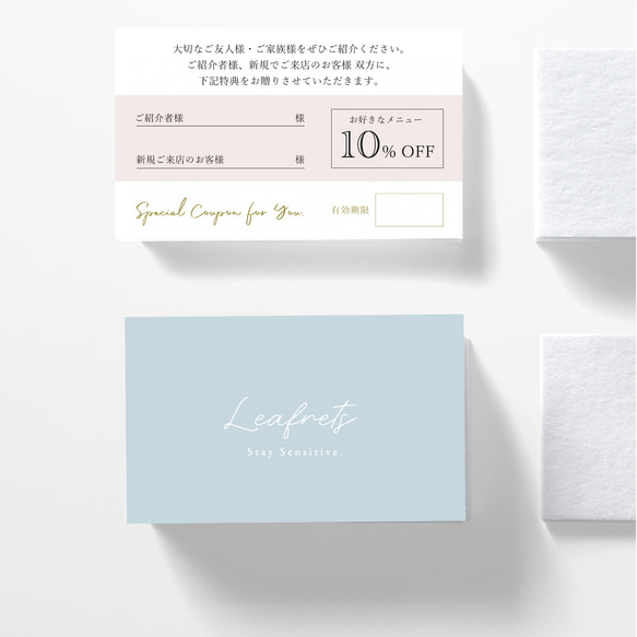 くすみ39★両面ポイントカード／メニュー表／スタンプカード／予約表ショップカード くすみ39】両面とも、全面印刷できるショップカード☆ポイント