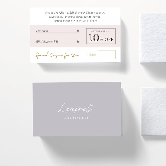 くすみ37★両面ポイントカード／メニュー表／スタンプカード／予約表ショップカード くすみ37】両面とも、全面印刷できるショップカード☆ポイントカード