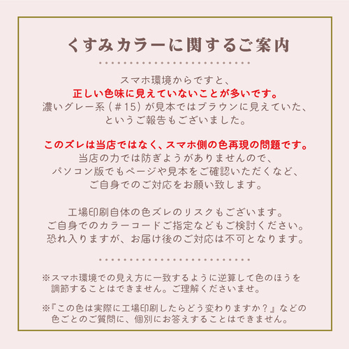 くすみ44】両面とも、全面印刷できるショップカード☆ポイントカード